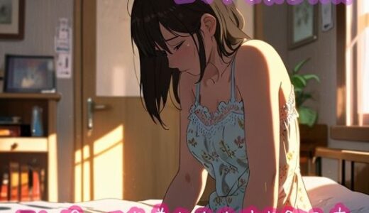 【2025-08-19発売】ワンピースを着たまま体を触る音【d_652772】【ぷりえら】