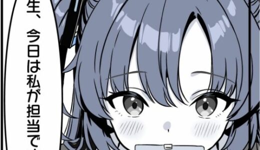 【2025-08-27発売】キヴォトスの種子保管協定 ＃1 ユウカ編【d_653239】【トキビトわーくす】