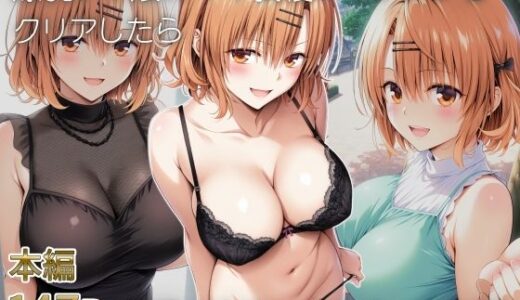 【2025-08-25発売】爆乳デリ嬢のイキ我慢チャレンジをクリアしたら本番で中出し出来ちゃった話〜とらぶるデリバリー りさ編〜【d_653283】【にじあい出版】