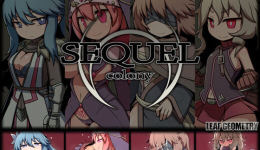 【2025-09-01発売】SEQUEL colony【d_653532】【リーフジオメトリ】