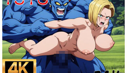 【2025-08-27発売】1318【d_653699】【BGAMM】