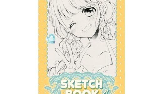 【2025-10-01発売】SKETCH BOOK4【d_654112】【春色紅茶】