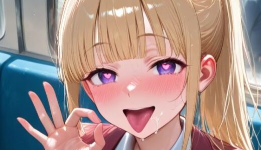 【2025-08-27発売】電車には恵ちゃんのお友達がいっぱい！【d_654198】【momomo組】