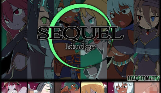 【2025-09-01発売】SEQUEL kludge【d_654574】【リーフジオメトリ】