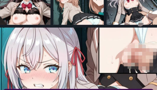 【2025-08-29発売】ロシデレの子達がひどい目にあう本【d_655549】【AI暴君nERO】