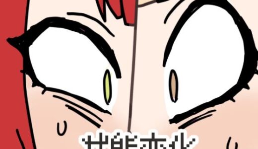 【2025-08-26発売】怪異！海の家の噺【d_656066】【肉喰くらり】