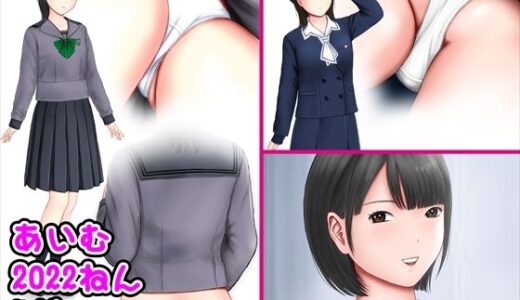 【2025-08-28発売】あいむ2022ねん5がつ【d_656471】【愛夢】