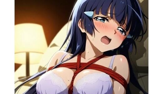 【2025-09-02発売】青木れ〇かは縛られたいっ！【d_656830】【SHIBARI】