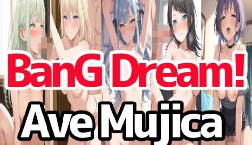 【2025-09-03発売】BanGDream！『Ave Mujica』【d_657420】【LOXONIN D TEAM】