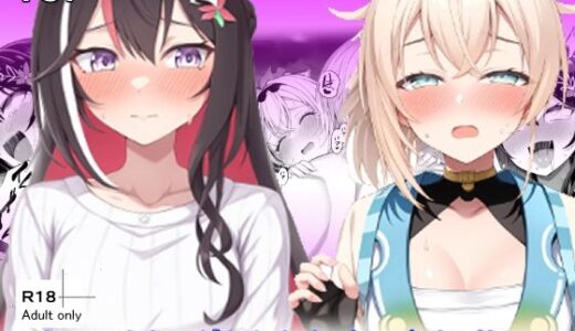 【2025-09-04発売】チャラ男に寝取られちゃうあずいろ【d_657449】【ベリZ】