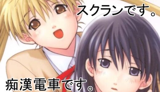 【2025-08-29発売】愛理＆八雲〜電車通学〜【d_657474】【ウッキーラボ】