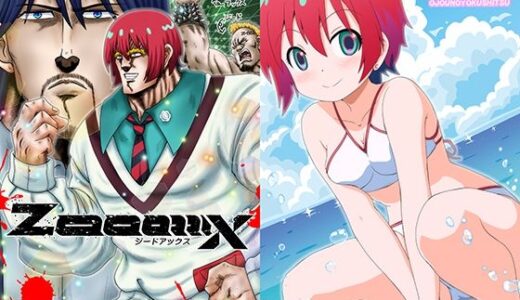 【2025-08-29発売】ZaaaaaaX【d_657796】【お嬢の浴室】