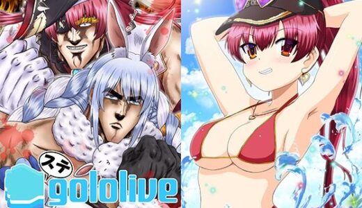 【2025-08-29発売】ステgololive【d_657801】【お嬢の浴室】