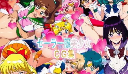 【2025-09-06発売】セーラー服美少女CG集【d_658260】【競泳少女】