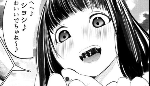 【2025-09-02発売】ガチャを引く。そして ちっさいおじさんを拾う。 パート4【d_658424】【あずき】