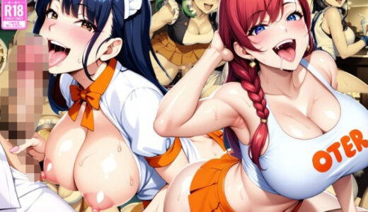 【2025-09-07発売】【高画質161枚】ヤリ放題SEXバー【d_658532】【大門 蒼空】
