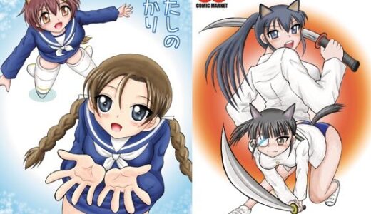 【2025-08-31発売】わたしのひかり【d_658582】【滑々饅頭堂】
