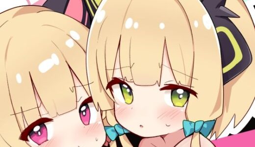【2025-09-01発売】でべろっぷばーさす！【d_658686】【りんごみんと教団】