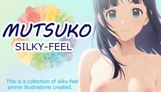 【2025-09-08発売】SILKY FEEL - MUTSUKO【d_658725】【OTSUJYO】