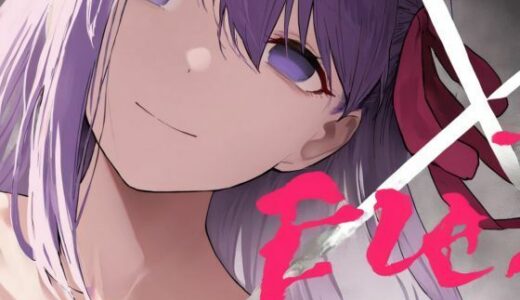 【2025-09-09発売】Eve〜桜を寝取らせただけ、だったはずなのに〜【d_658752】【運命共同しない人】