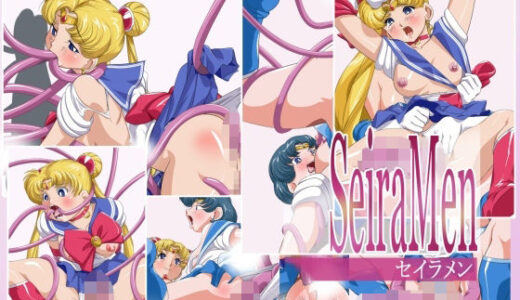 【2025-08-31発売】セイラメン【d_658814】【火川堂】