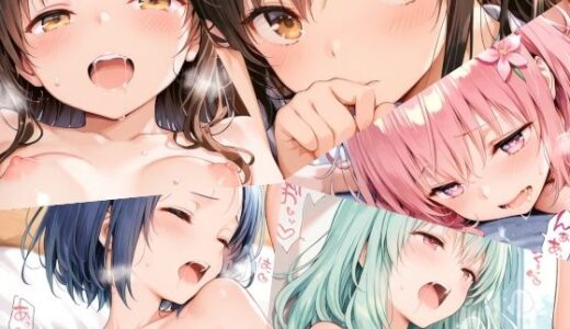 【2025-09-10発売】To Loveるまとめ(1)【d_659536】【ちりめん堂】