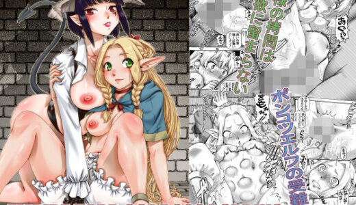 【2025-09-03発売】EMPIRE HARD CORE 2024 SPRING【d_660099】【大本営】