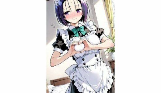 【2025-09-07発売】〇菜  メイド【d_660714】【truo】