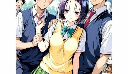 【2025-09-07発売】〇菜  輪〇【d_660730】【truo】