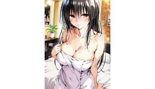【2025-09-07発売】〇手川  裸【d_660810】【truo】
