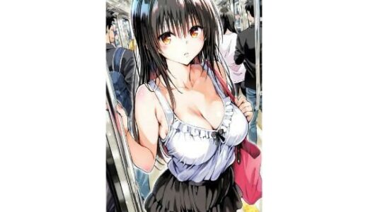 【2025-09-07発売】〇手川  痴〇【d_660819】【truo】