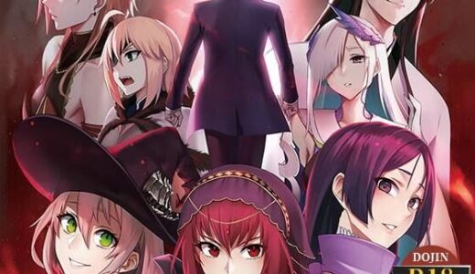【2025-09-17発売】Fate/Empire of Dirt【d_661078】【Luwen Workshop】