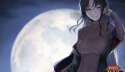 【2025-09-17発売】Fate/Empire of Dirt -Made in Heaven-【d_661122】【Luwen Workshop】