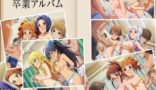 【2025-09-10発売】男女共同身体測定  胸囲編  アイドルマスター初代ランダム2名キャラ  約140枚【d_661314】【oziru@aiart】