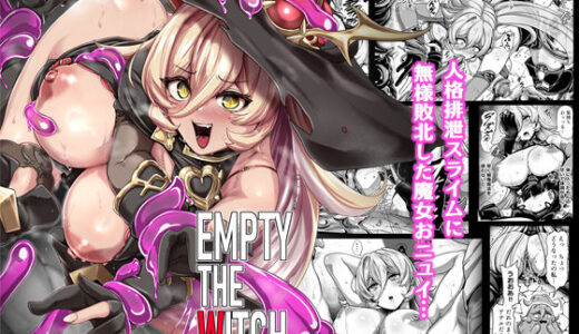 【2025-09-06発売】Empty the Witch【d_661598】【異常彼岸戦線】