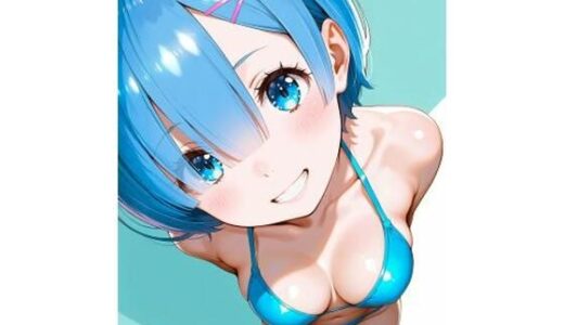【2025-09-29発売】RE:MILKY VACATION【d_661866】【カズン】