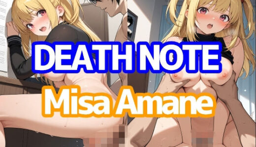 【2025-09-11発売】DEATH NOTE『Misa Amane』【d_662162】【LOXONIN C TEAM】