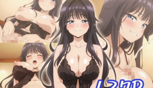 【2025-09-11発売】和栗薫子:エロ画集【d_662903】【狂気のハロウィン】