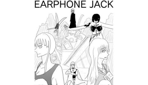 【2025-09-09発売】［45p！］弟分に裏切られてボコボコにされたので復讐する［BLACK EARPHONE JACK］【d_663348】【谷岡藤不三也】