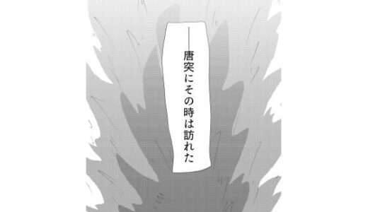【2025-09-09発売】［75p！］戦争から逃げ出してたどり着いたのは、女の人しかいない村でした…［デスティネーションタイム］【d_663361】【谷岡藤不三也】