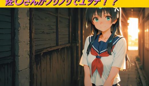 【2025-09-13発売】佐〇さんがノリノリでエッチ！？気持ちよさそうにしているイラスト集！【d_663920】【幻創機関】