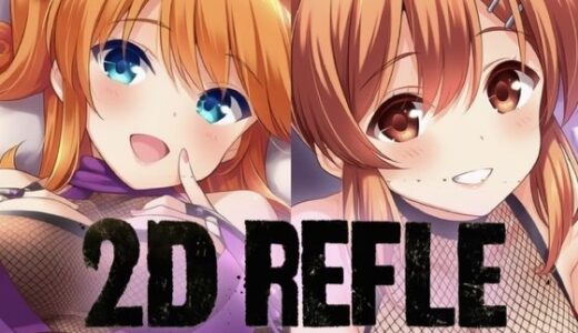 【2025-09-13発売】ガル◯レ（R18）潜入！美少女くのいちガール（はーと）【d_663960】【にじげんリフレ〜AERU〜】