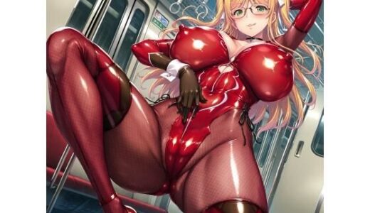 【2025-10-03発売】［CG集］ 高坂静流の電車痴女【d_663994】【みゅぜ（muse）@AIイラスト】