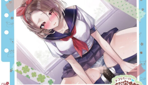 【2025-09-15発売】【シコりた〜い実演オナニー】二児の母！ド淫乱人妻が○校のセーラー服を纏い変態オナニー♪やはり経産婦のまんこは最高だぜ！【久保すずめ】【d_664045】【ありがた屋】