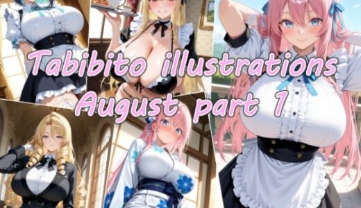 【2025-09-18発売】Tabibito illustrations August part1【d_664534】【AIPalette】