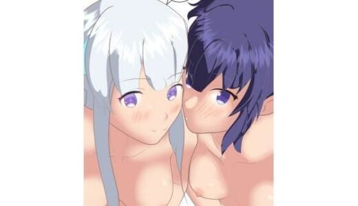 【2025-09-13発売】ゆうかとのあといちゃらぶえっち【d_665037】【SDG】