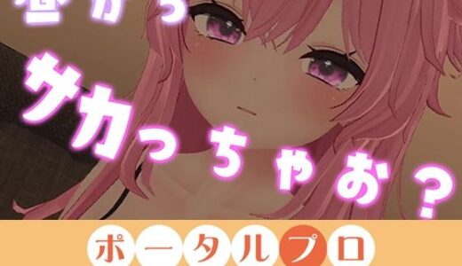 【2025-09-12発売】オホ声禁止なのにっ・・・恥ずかしい声出まくりで、オホっとしてヤベぇのよ…紅緒なほこ【d_665332】【ポータルプロ】