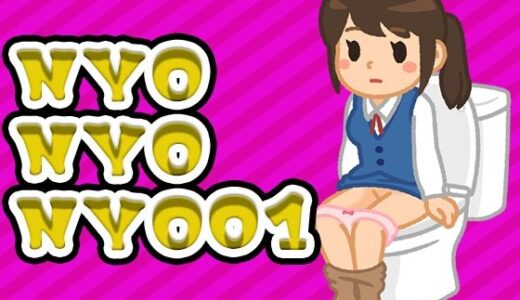 【2025-09-13発売】NYONYONYO01（はーと）おしっこの音とちょっぴりおしゃべり（はーと）声優さんのお花畑（はーと）【d_665449】【みにょって】
