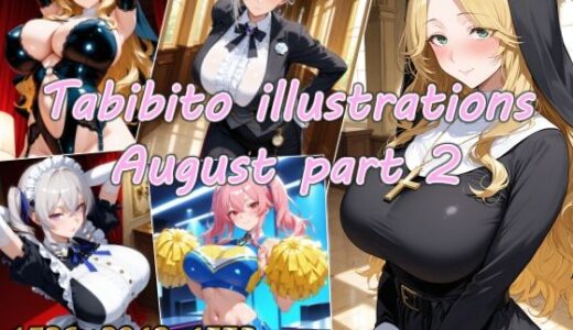 【2025-09-18発売】Tabibito illustrations August part2【d_665528】【AIPalette】