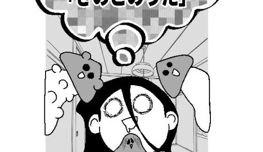 【2025-09-13発売】きのこのうた【d_665970】【GOLDEN・pig】